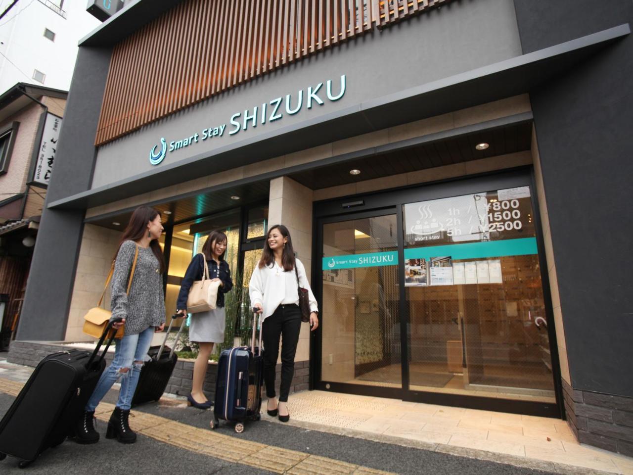 Smart Stay Shizuku Kyoto Ekimae Luaran gambar